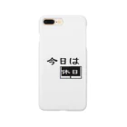 M・K SECRET GARRISONの今日は休日 Smartphone Case