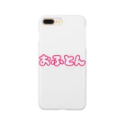 Pororinのおふとんだいすき Smartphone Case