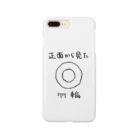 kani_kamaの正面から見た竹輪 Smartphone Case