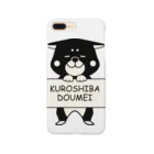 しっぽ堂の黒柴　KUROSHIBA DOUMEI スマホケース