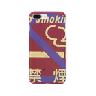 Keisuke Simaの禁煙くん Smartphone Case