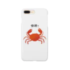 オニタローのカニーハオ Smartphone Case