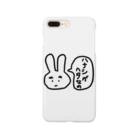 みんな元気かい？のしょうがないじゃん Smartphone Case