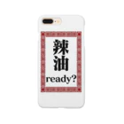 よろづ屋 安宅彦一長船のAre you ready？ Smartphone Case