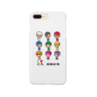 競輪研究の競輪研究公式アイテムです。 Smartphone Case