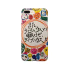 しばたやん子のラブライブハウス:) Smartphone Case