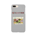 完熟トマト新聞の完熟トマト新聞（ドーナツ） Smartphone Case