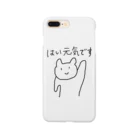 みっのはい元気です Smartphone Case