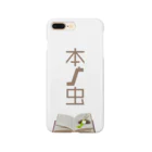 LoGoSiCKの本の虫 Smartphone Case