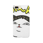 めるちぃらんぶ🐈のぼんさん Smartphone Case