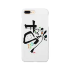 マイア グラフィックス maiagraphicsのThis is 笑顔 Smartphone Case