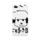 にゃんちぅショップのシーズー大好き部 Smartphone Case