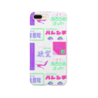 Mieko_Kawasakiのスナック無意味⭐️パブあきらめナイト Smartphone Case