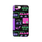 Mieko_Kawasakiのすなっく無意味⭐️パブあきらめナイト Smartphone Case