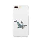 晴夏のクジラ Smartphone Case