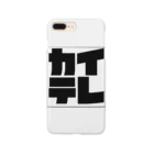 KAI-TELEVISIONのカイテレ Smartphone Case