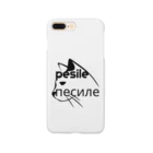 bengaliTのpesile / песиле　「猫柄の、猫のいる 」 Smartphone Case