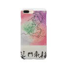 I Love Ryu☆のHappy☆Ｒyusan Smartphone Case