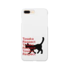 TOSAKARESPECTの歩き猫　黒猫　サイドロゴ Smartphone Case