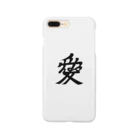 戦国神社 -戦国グッズ専門店-の直江兼続（愛染明王） Smartphone Case