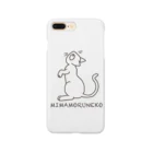 せきね まりのの【改】人間をみまもるねこ(良いことあるよ Smartphone Case