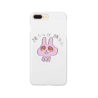 MICOMIのうさぎのやみちゃん Smartphone Case