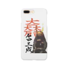 Castle Markの戦国武将・石田三成 Smartphone Case