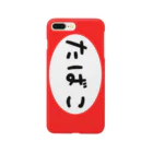 マリホノDesignのスマホケース ロディDesign parodyたばこ Smartphone Case