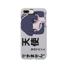 💜嫉魅 ゆき💜の天使なので Smartphone Case