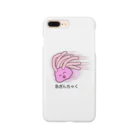 えぼの急ぎんちゃく Smartphone Case