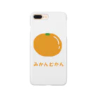 PaP➡︎Poco.a.Pocoのみかんむかん Smartphone Case