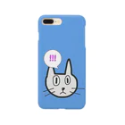 FAL DESIGN ファルデザインのびっくりにゃんこ（Blue） スマホケース