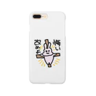 たいばんJDshopの悔い改めよウサギ Smartphone Case