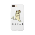 ワンスリーストアのほくにゃん　ケース Smartphone Case