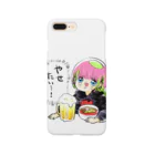 かわいい尻子玉のやせたい…！ Smartphone Case