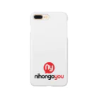 NihongoYouのNihongoYou Logo スマホケース