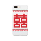 中華呪術堂（チャイナマジックホール）の双喜紋(喜喜)幸福のシンボル【赤】 Smartphone Case