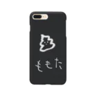 百々田のごまあいす Smartphone Case