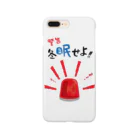 おひまみさたっくの冬眠せよ!! Smartphone Case