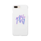 NiNGeNのクリエイティブ Smartphone Case