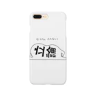 クレイジーひかり🧠の立論たたない Smartphone Case