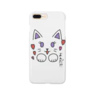 😸にゃんこのおへや😺の呼んでないのに来るメスにゃんこ(紫version)  Smartphone Case