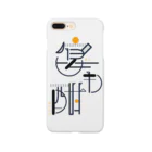 芥子菜の宴も酣 Smartphone Case