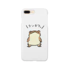 みぞぐちともやのこんちわヒキガエルさん Smartphone Case