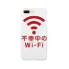 グラフィンの不幸中の幸い?不幸中のWi-Fi スマホケース