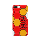 雪雲堂硯分店の弐式 Smartphone Case