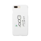 一富士かめ-Ichifuji Kame-の穴がみえないれんこんくん Smartphone Case