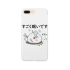 イキチカサービスのすごくねむいじかんも大事なじかん Smartphone Case