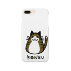 むすびねこ屋のおむすびにゃんず(こんぶ) Smartphone Case