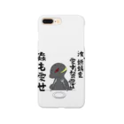 かぼちゃ屋の厨二病蜥蜴 『虫がたべたいです』 Smartphone Case